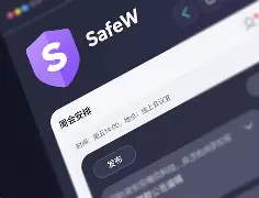 SafeW移动端同步预览
